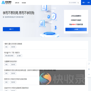 码农集市专业分享IT编程学习资源