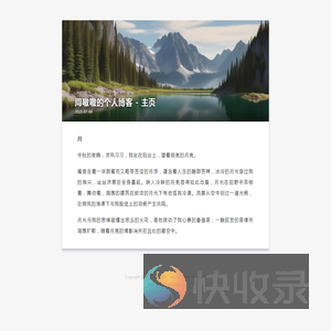 瞅瞅阅读