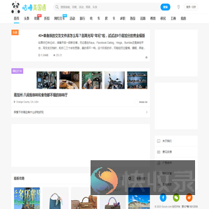 咕噜美国通