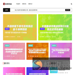 源享网