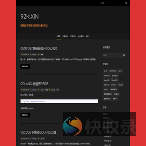 92k.xin