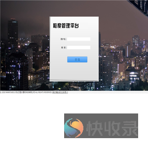 辉动分销系统