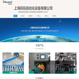 悬挂输送线