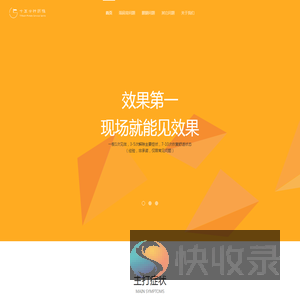 十五分钟颈椎