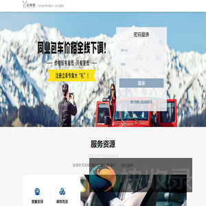 云地接