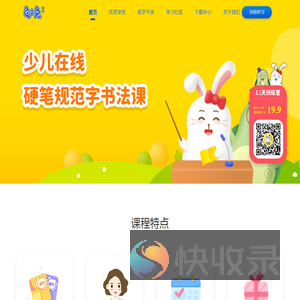 龟小兔
