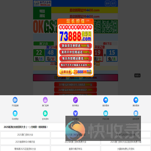 奥奈亚科技阿塔米数字小程序