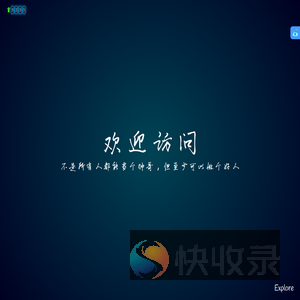 欢迎来到吕佳龙的网站