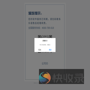 加载中...
