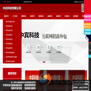 保亭招商外包公司,保亭网络招商外包公司,保亭营销策划推广公司,保亭网络营销策划推广招商外包公司