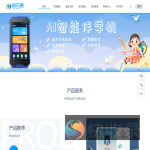 福建省新泽尔资讯科技有限公司