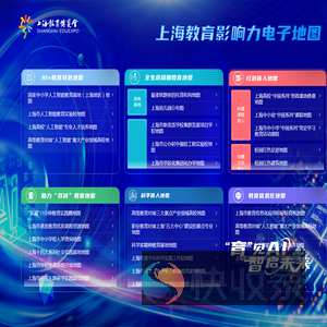 电子地图