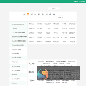 云安全220