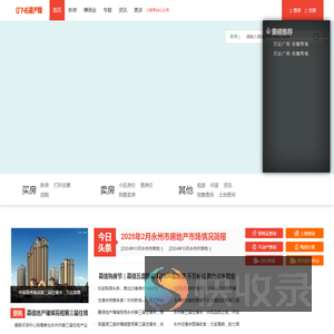 0746房产网
