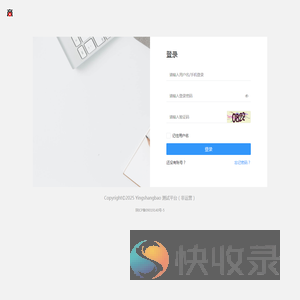 赢商宝