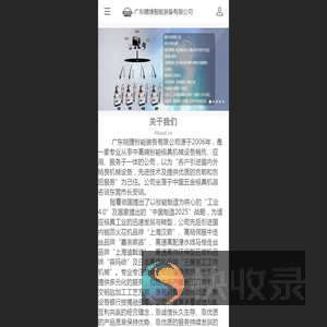 东莞中走丝,精密中走丝,线切割,数控机床生产厂家