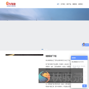 广东佛山锐敏锻造厂