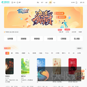 原创作品