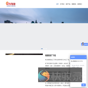 广东佛山锐敏锻造厂