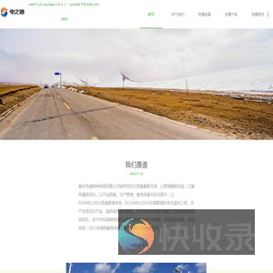 廊坊浩通特种电缆有限公司