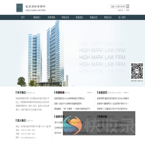 凯麦律师事务所