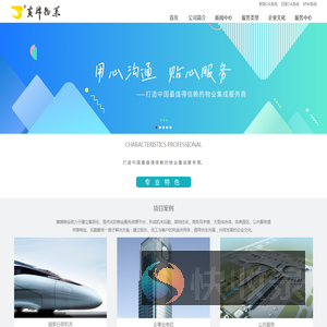 河南黄锦物业管理有限公司