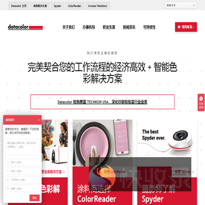 颜色管理工具