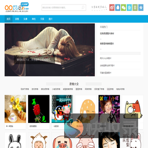 QQ图片