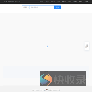 1791交易生态小世界