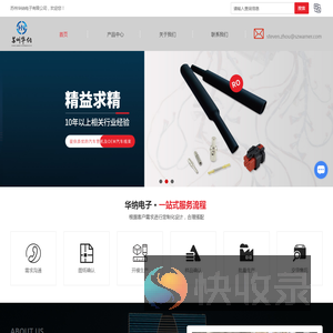 苏州汽车连接器销售