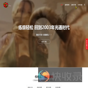 黑金论坛发布站