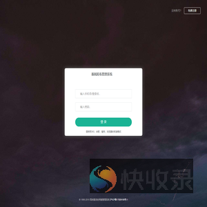网媒资源发布平台