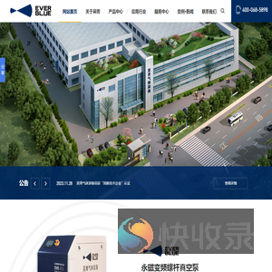 昊青气体装备