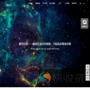 鲲羽生物科技有限公司