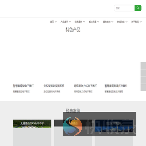 江苏育众电子科技公司