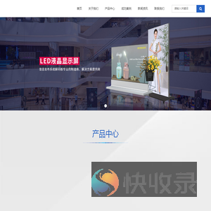 深圳市东鸿科技发展有限公司