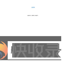 德育网