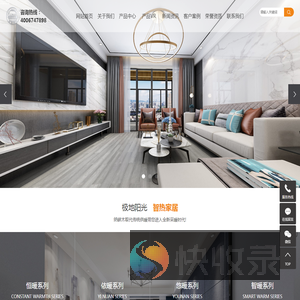 浙江沃豪木业科技有限公司