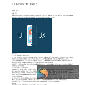 三维推短链接
