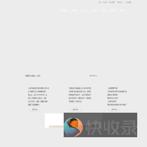 阀门