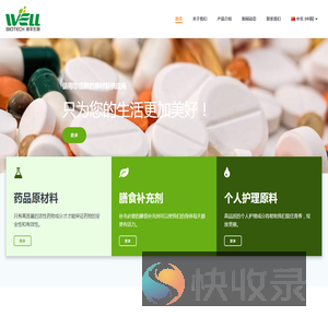 首页