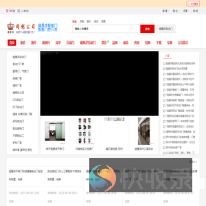 磁悬浮电动门厂家