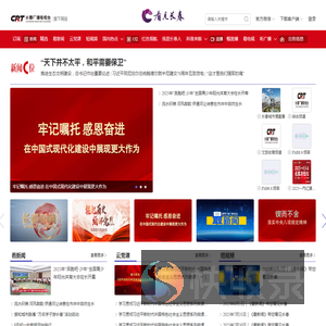 看见长春