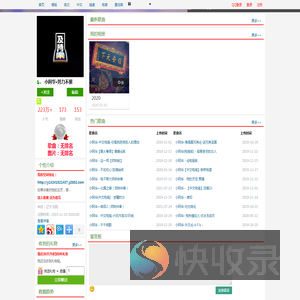 .   小阿华·努力不懈的DJ舞曲