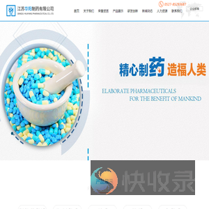 首页