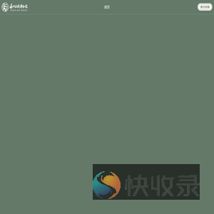 苏州丝绸博物馆