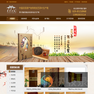 小勐拉