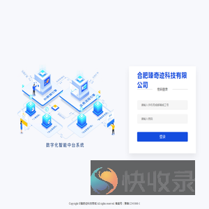 臻奇迹科技商城