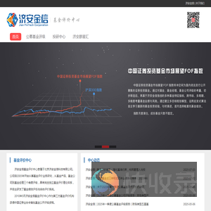 济安金信基金评价中心