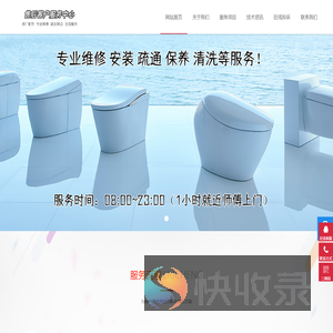 齐齐哈尔吉博力疏通马桶多少钱一次50,齐齐哈尔日丰疏通马桶上门服务多少钱呢?齐齐哈尔日丰马桶维修师傅